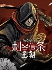 王冠