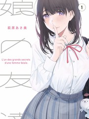 鬼灭之刃
